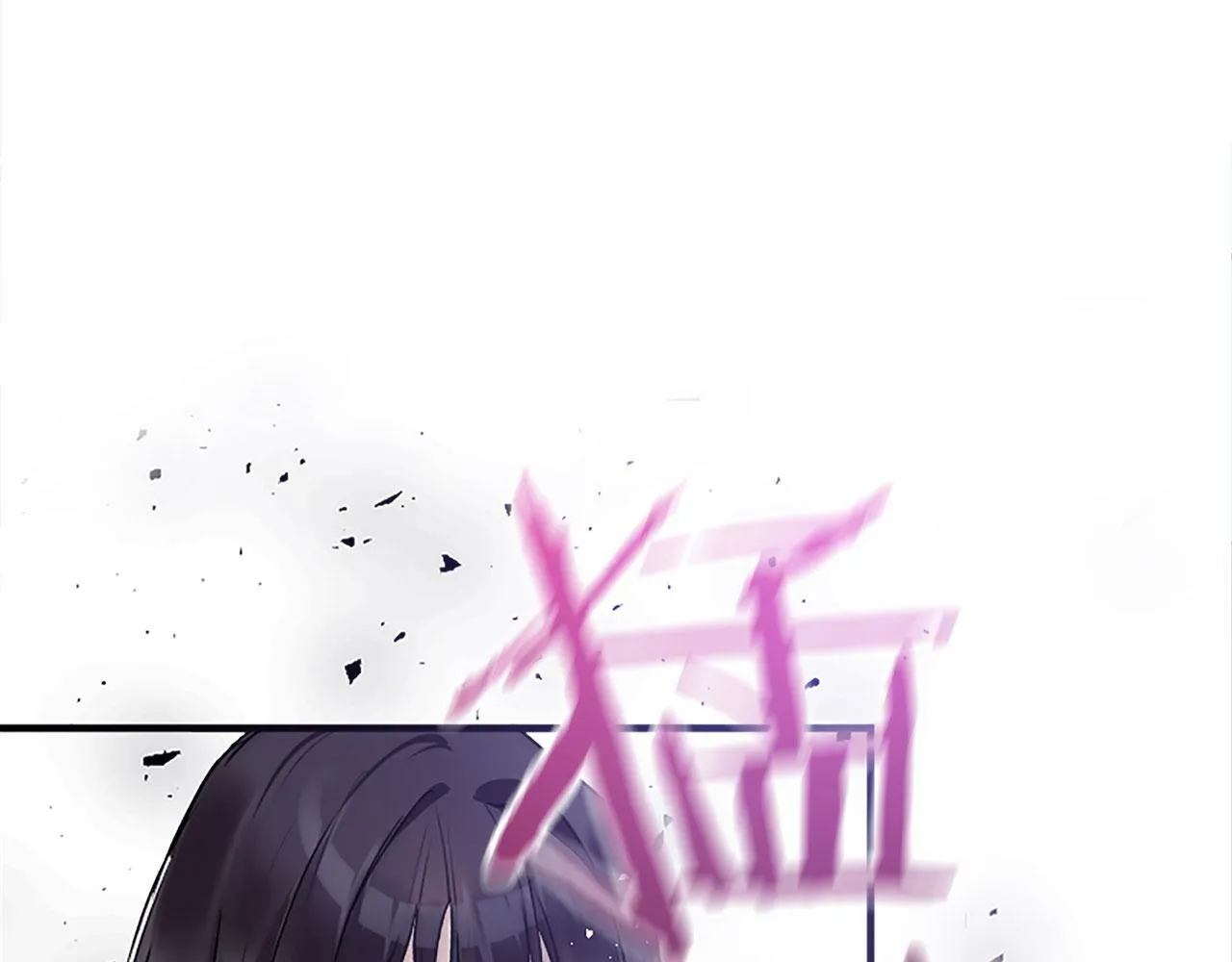 第3话 憎恨的萌芽 第136页