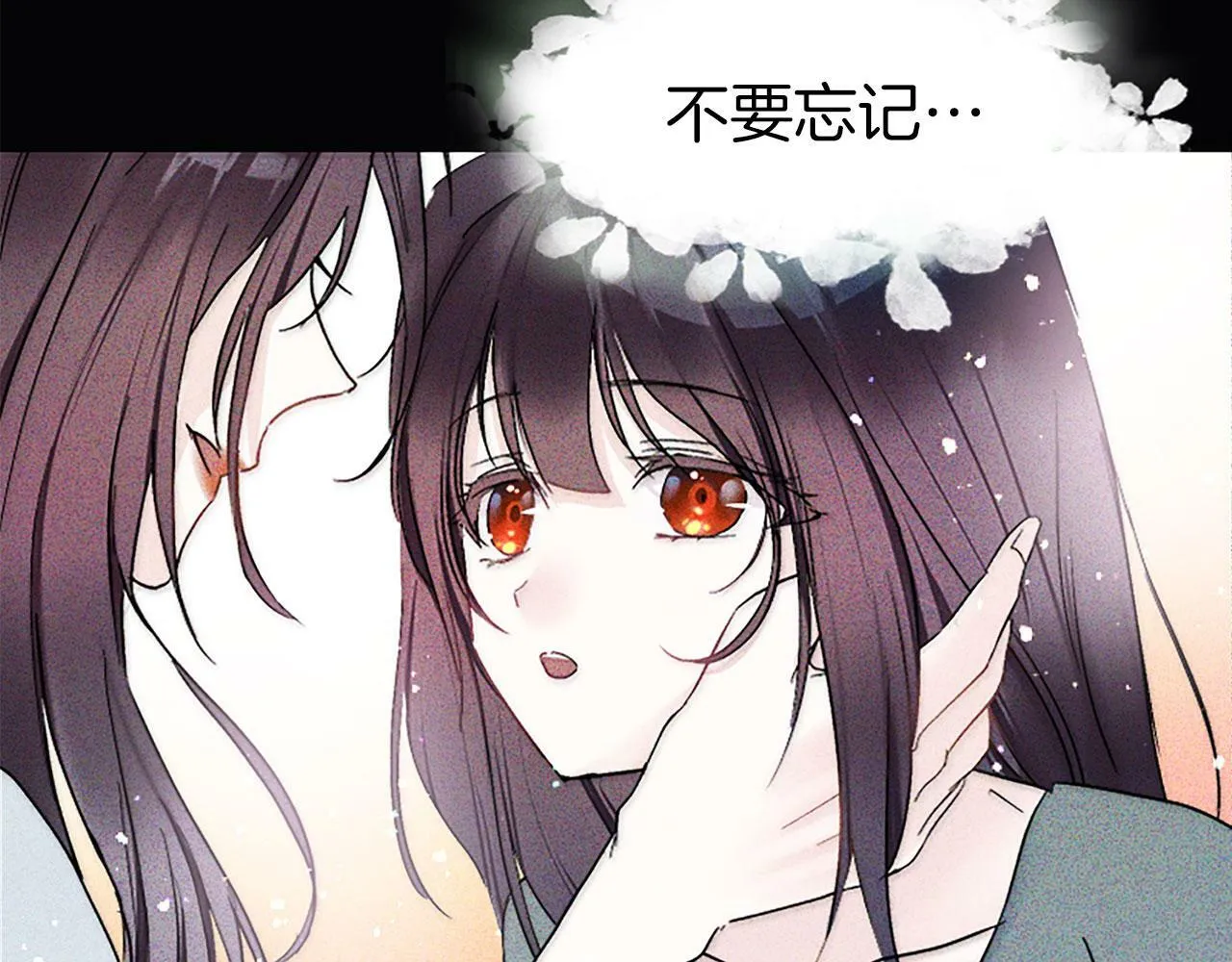 第3话 憎恨的萌芽 第146页