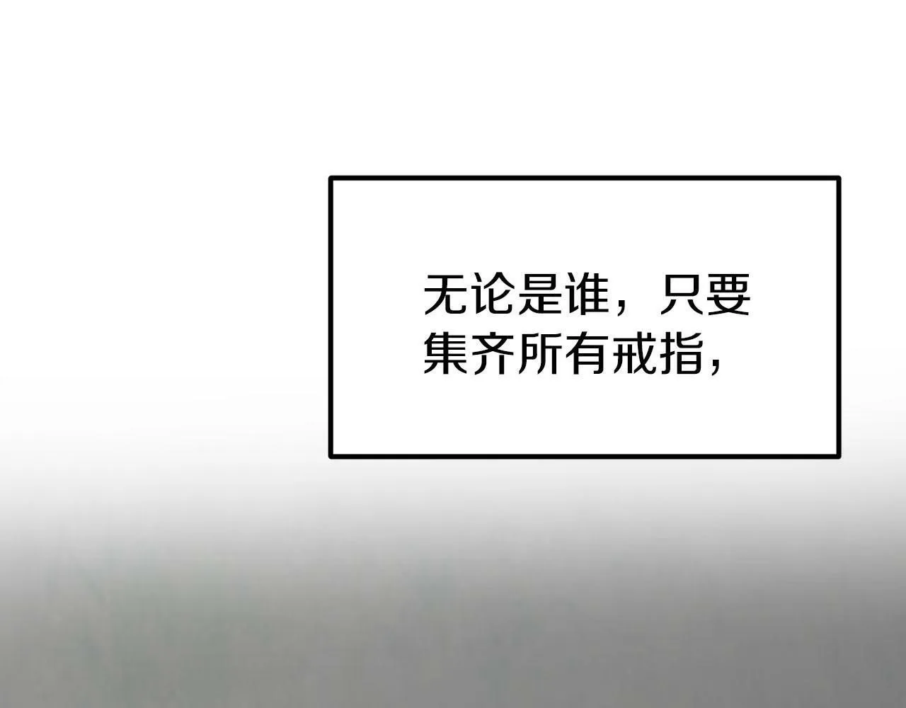 第3话 憎恨的萌芽 第177页
