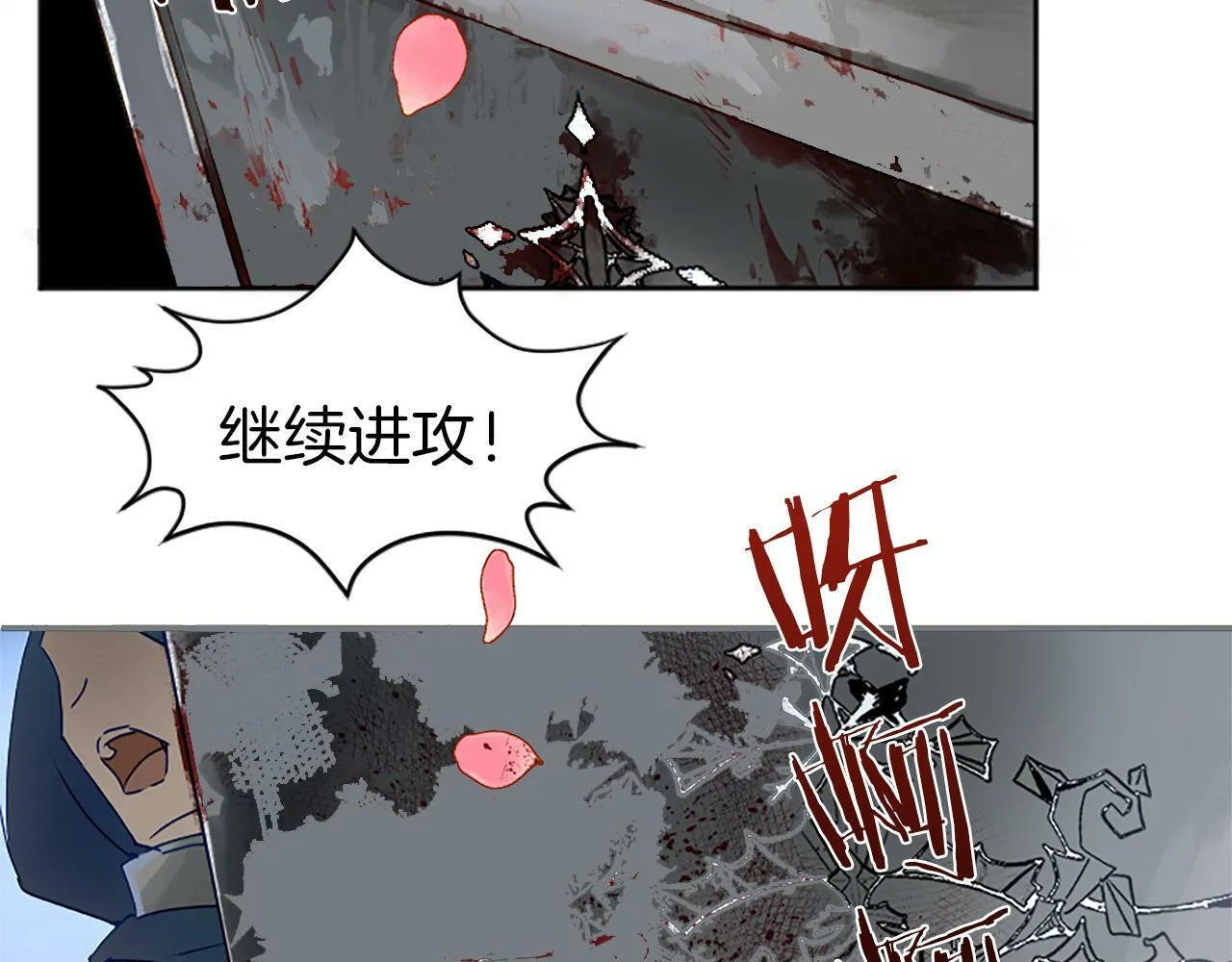 第2话 我失去了一切 第26页