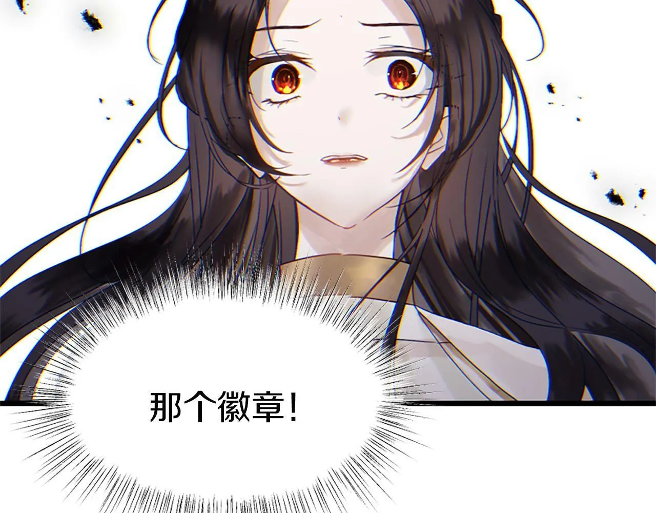 第2话 我失去了一切 第29页