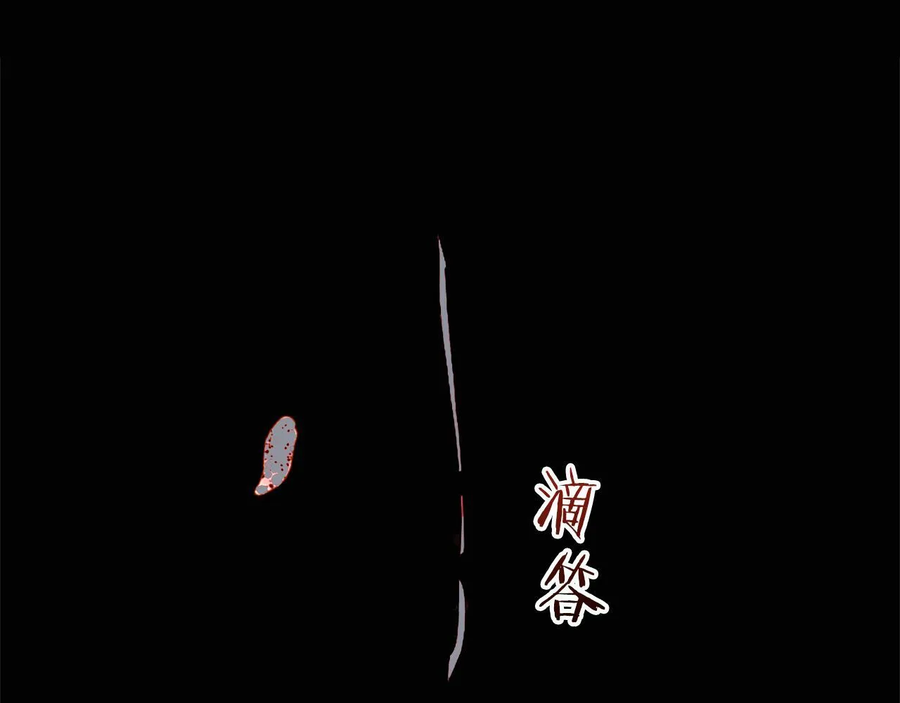 第2话 我失去了一切 第32页