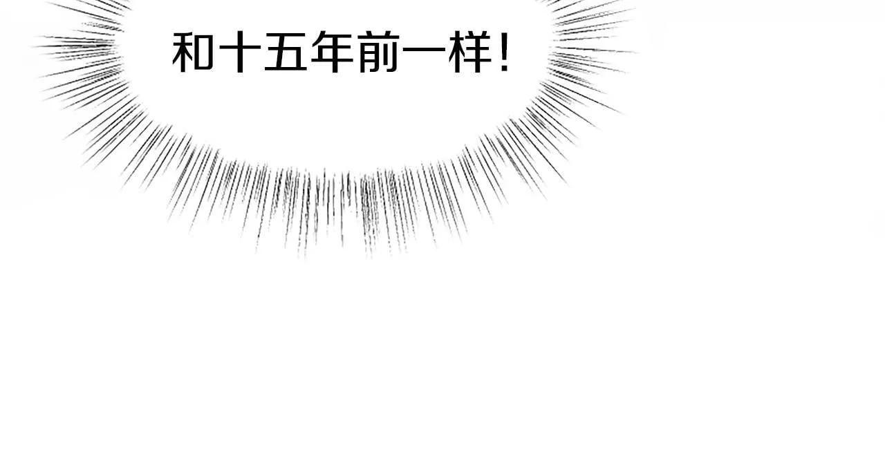 第2话 我失去了一切 第38页