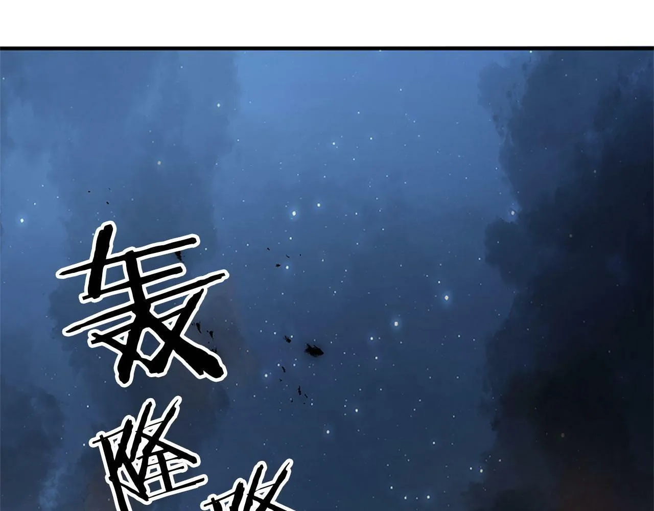 第2话 我失去了一切 第39页