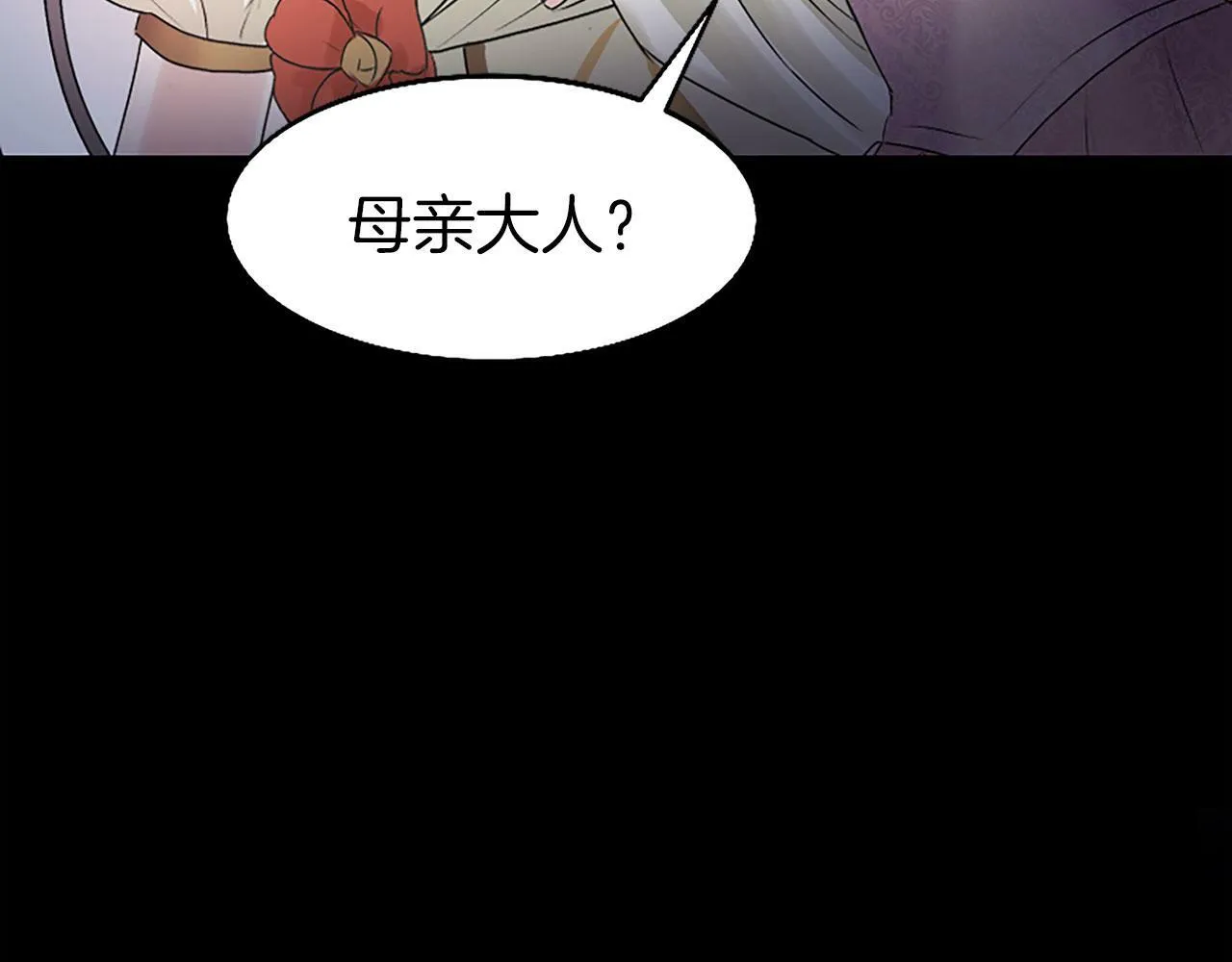 第2话 我失去了一切 第57页