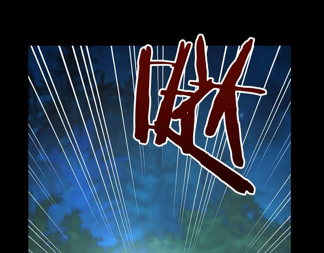 第2话 我失去了一切 第58页