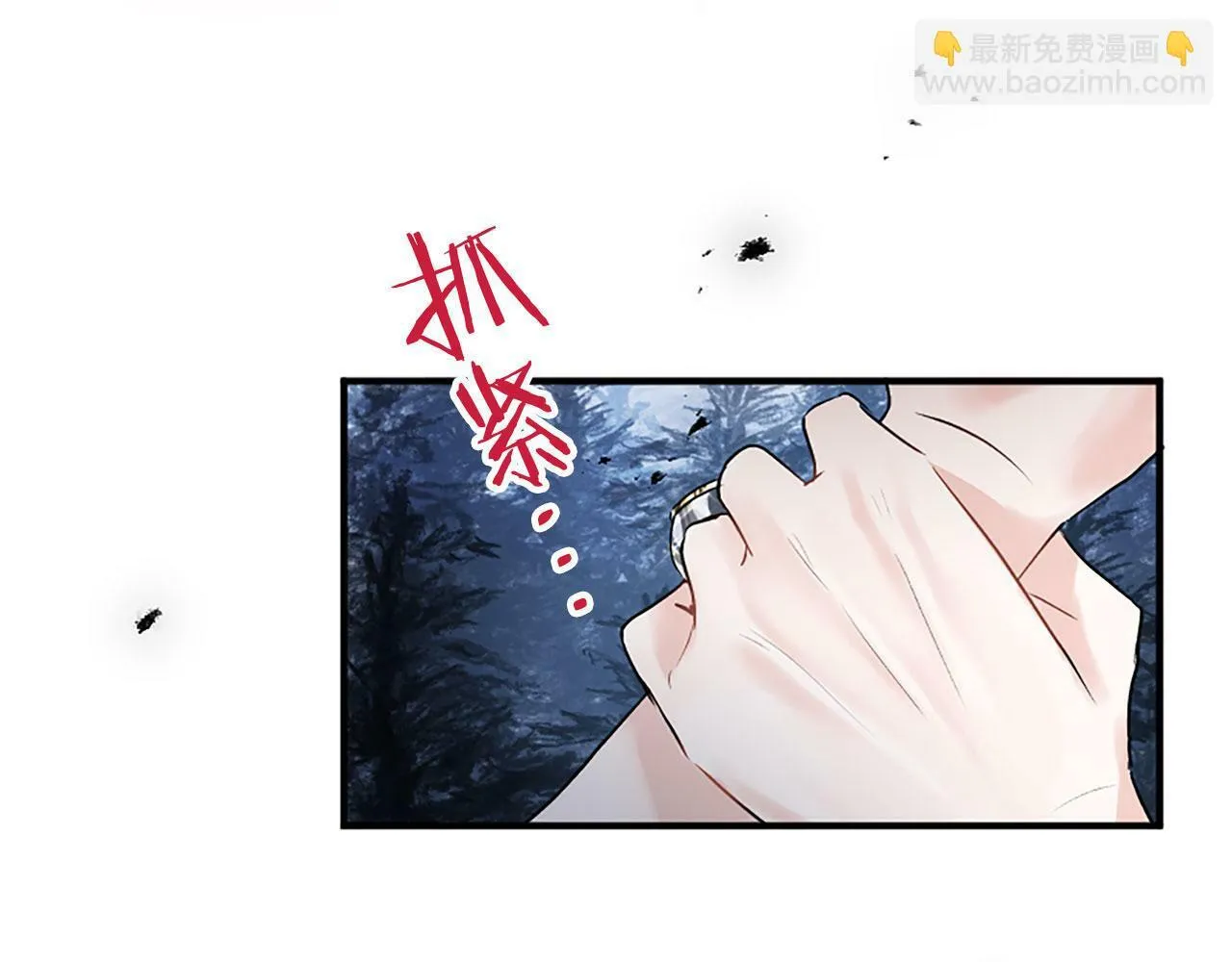 第2话 我失去了一切 第89页