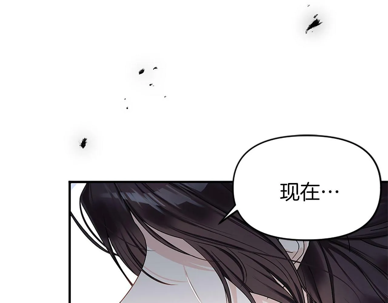 第2话 我失去了一切 第90页
