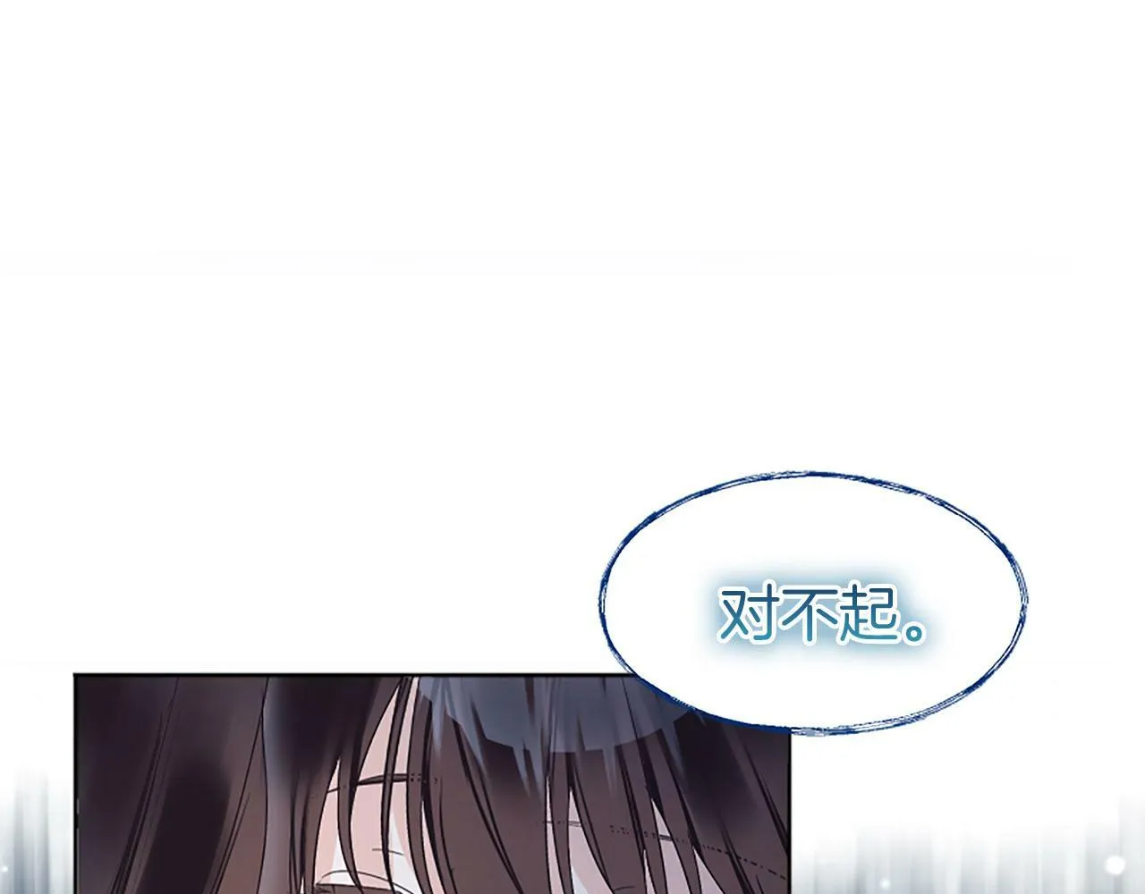 第2话 我失去了一切 第120页