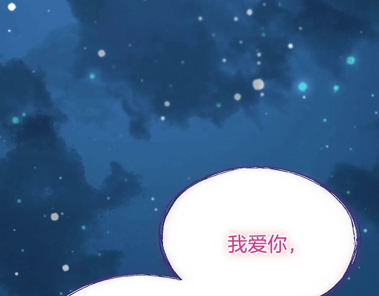第2话 我失去了一切 第122页