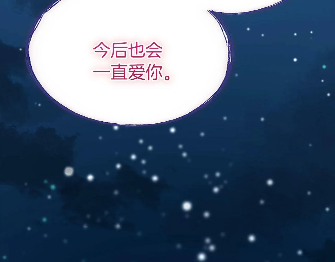 第2话 我失去了一切 第123页