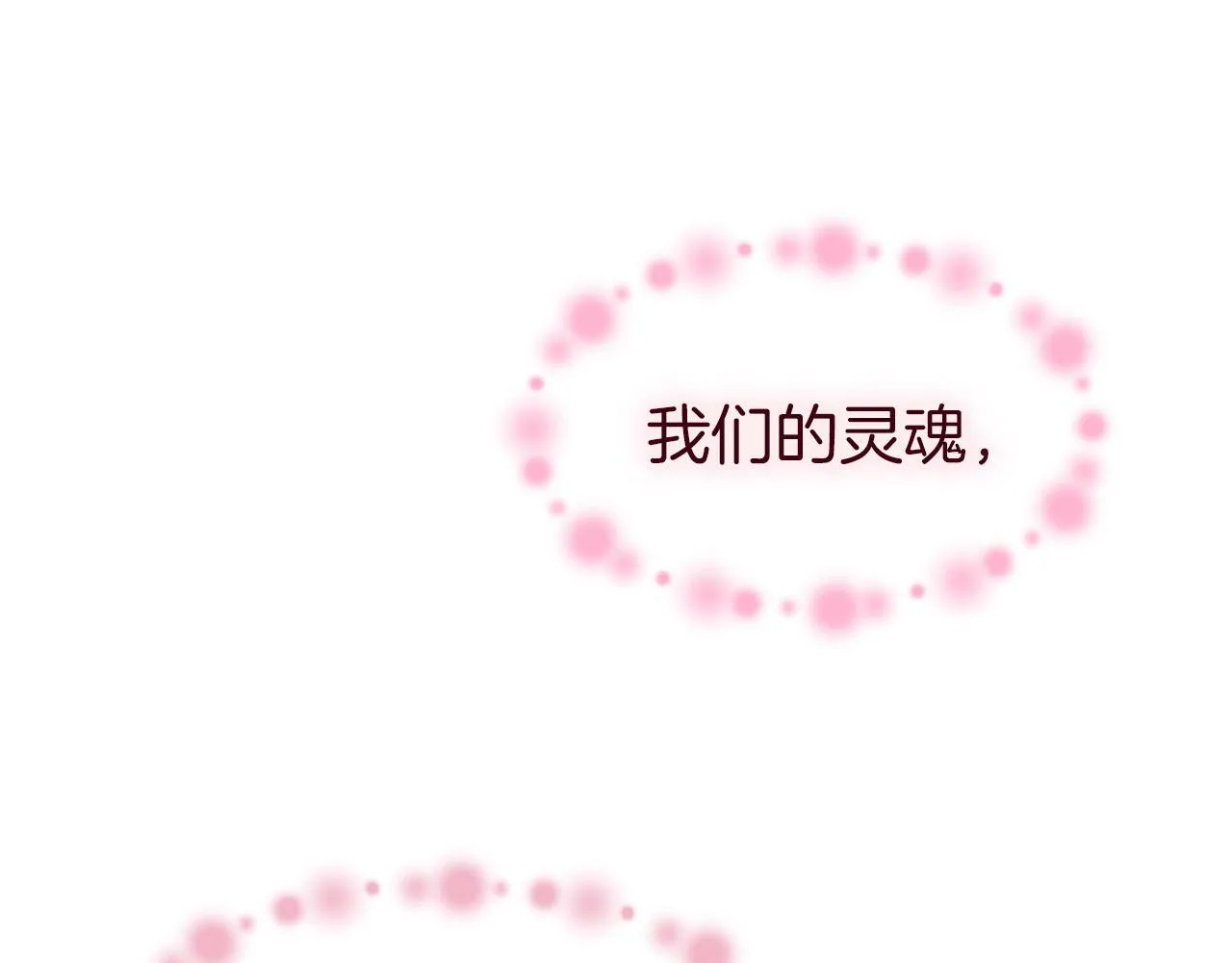 第2话 我失去了一切 第133页