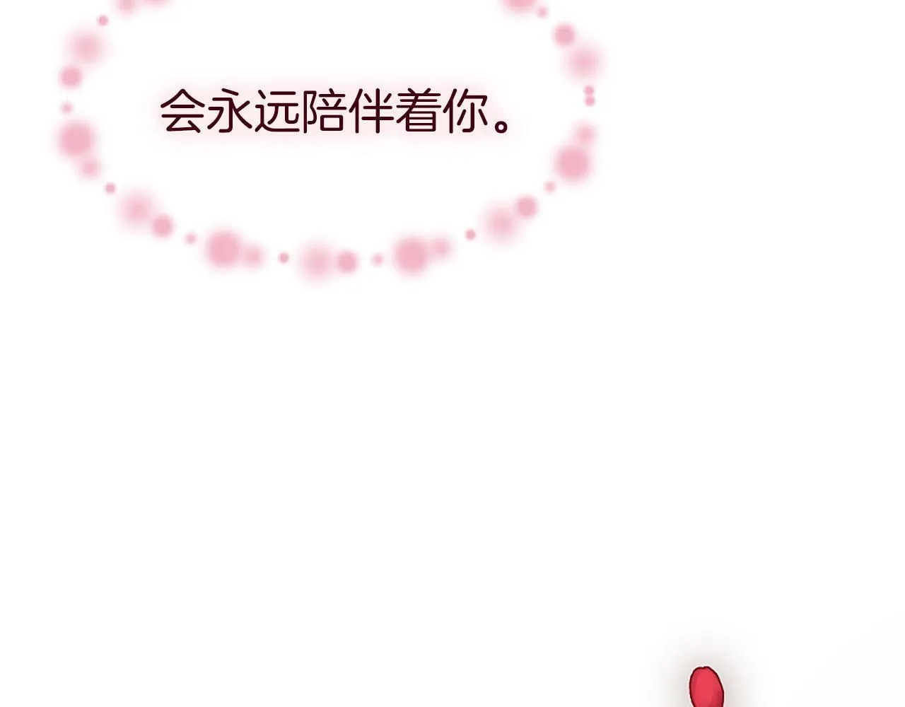 第2话 我失去了一切 第134页