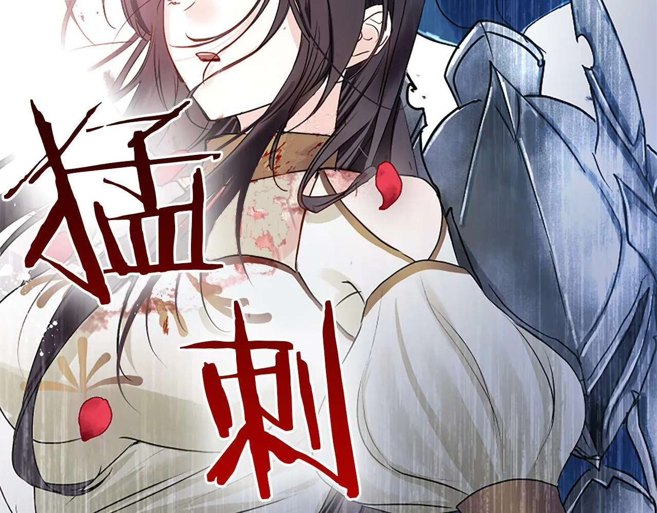 第2话 我失去了一切 第136页