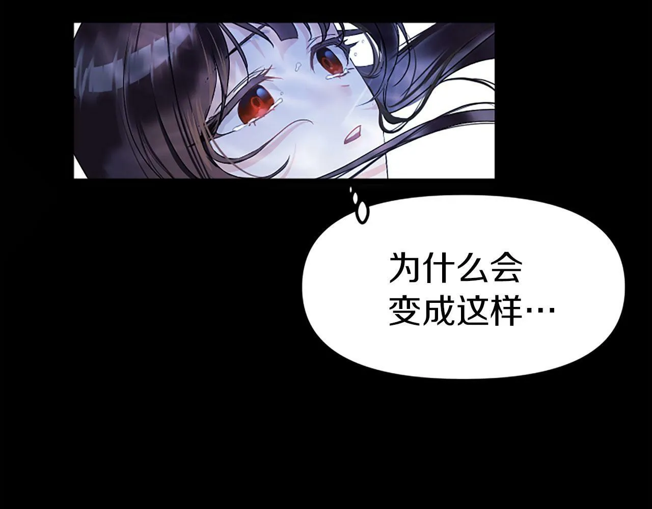 第2话 我失去了一切 第148页