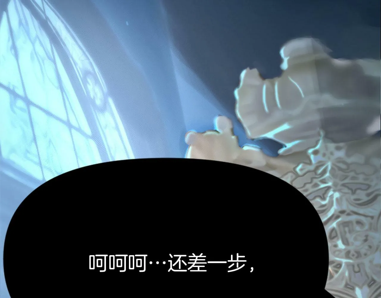 第2话 我失去了一切 第163页