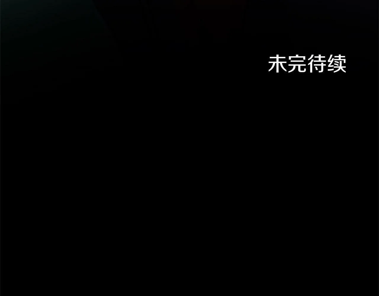 第2话 我失去了一切 第168页