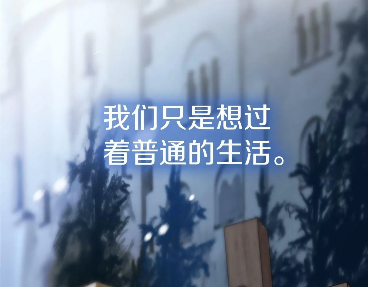 第2话 我失去了一切 第177页