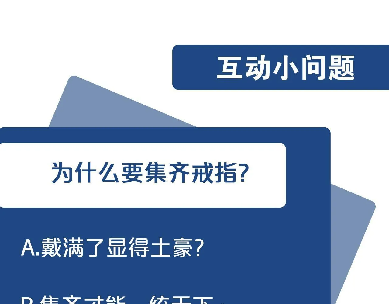 第2话 我失去了一切 第180页