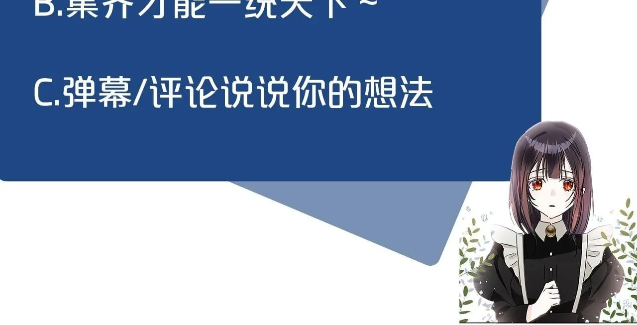 第2话 我失去了一切 第181页