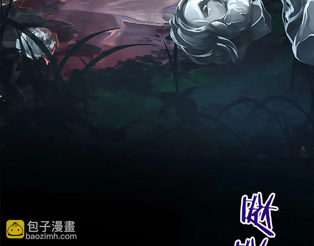 第1话 终结的开始 第9页