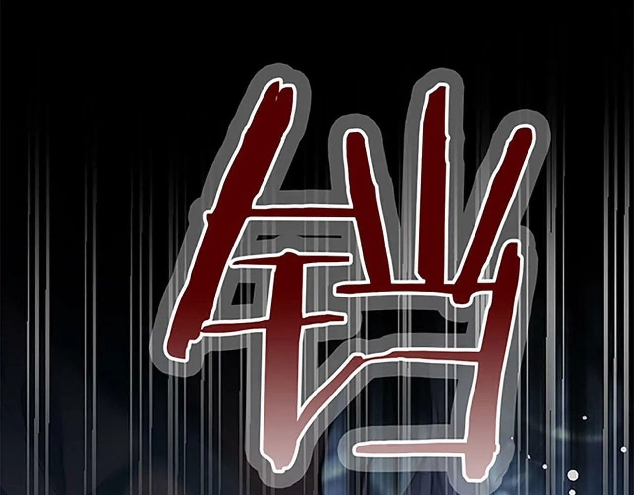 第1话 终结的开始 第22页