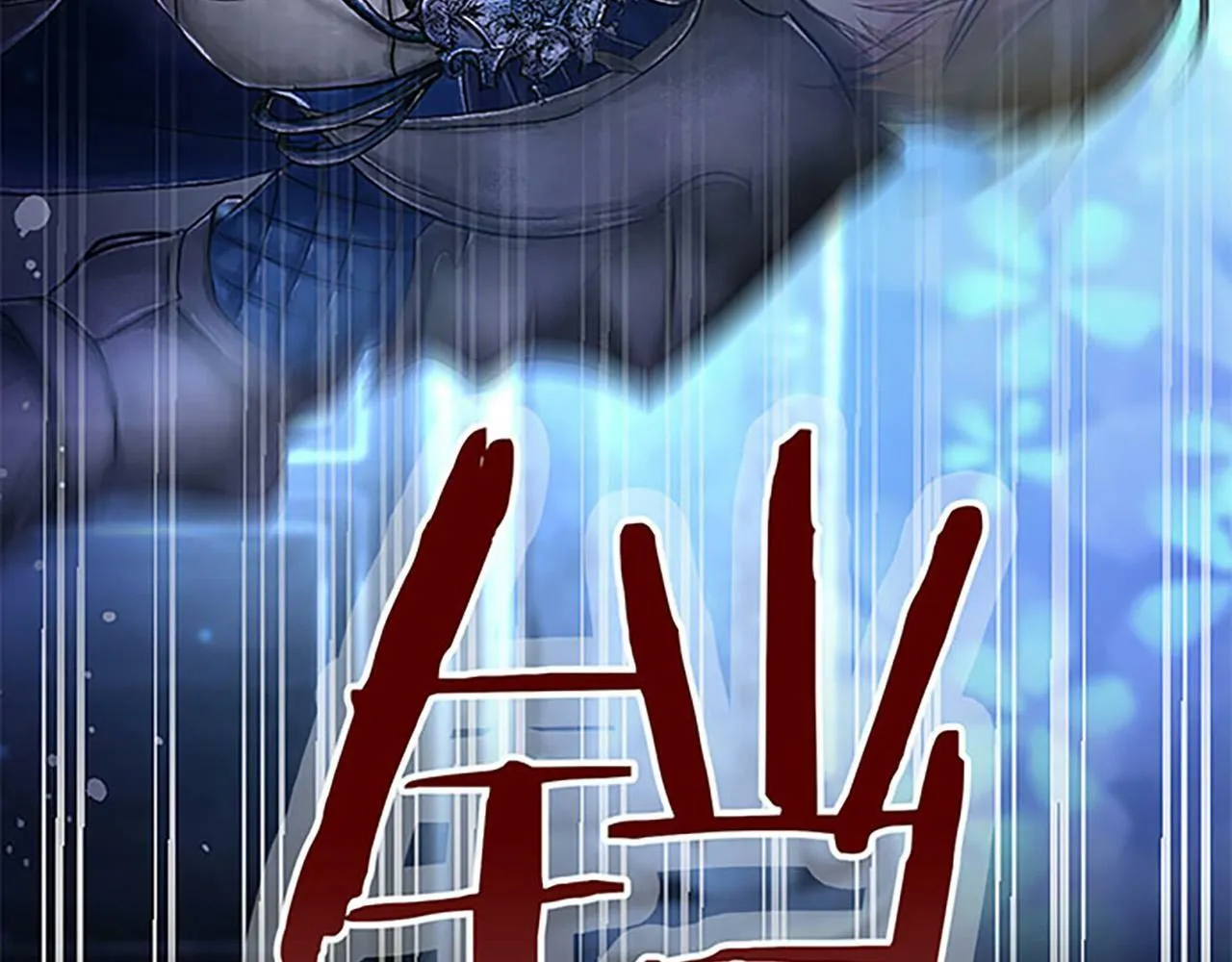 第1话 终结的开始 第26页