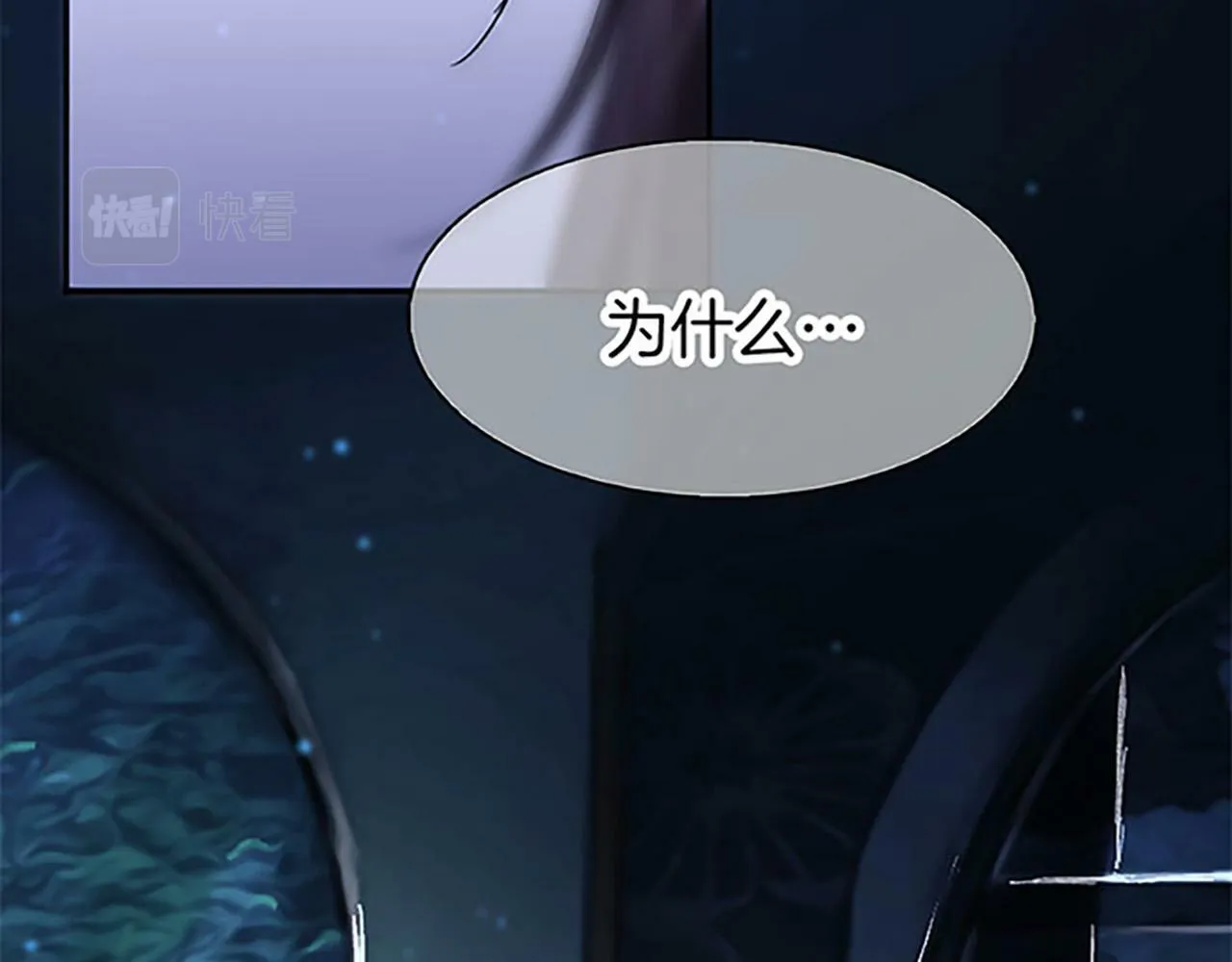 第1话 终结的开始 第34页