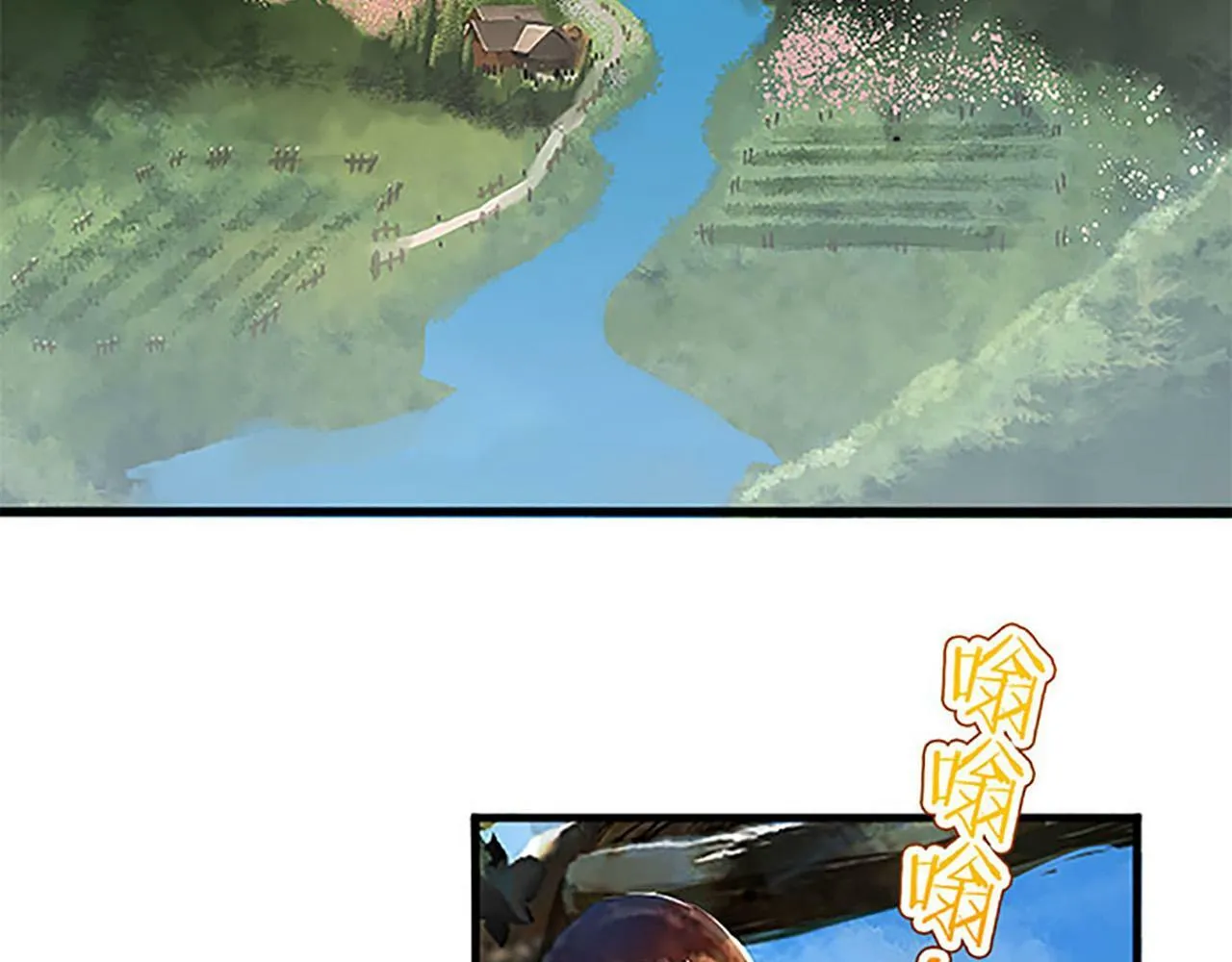 第1话 终结的开始 第52页