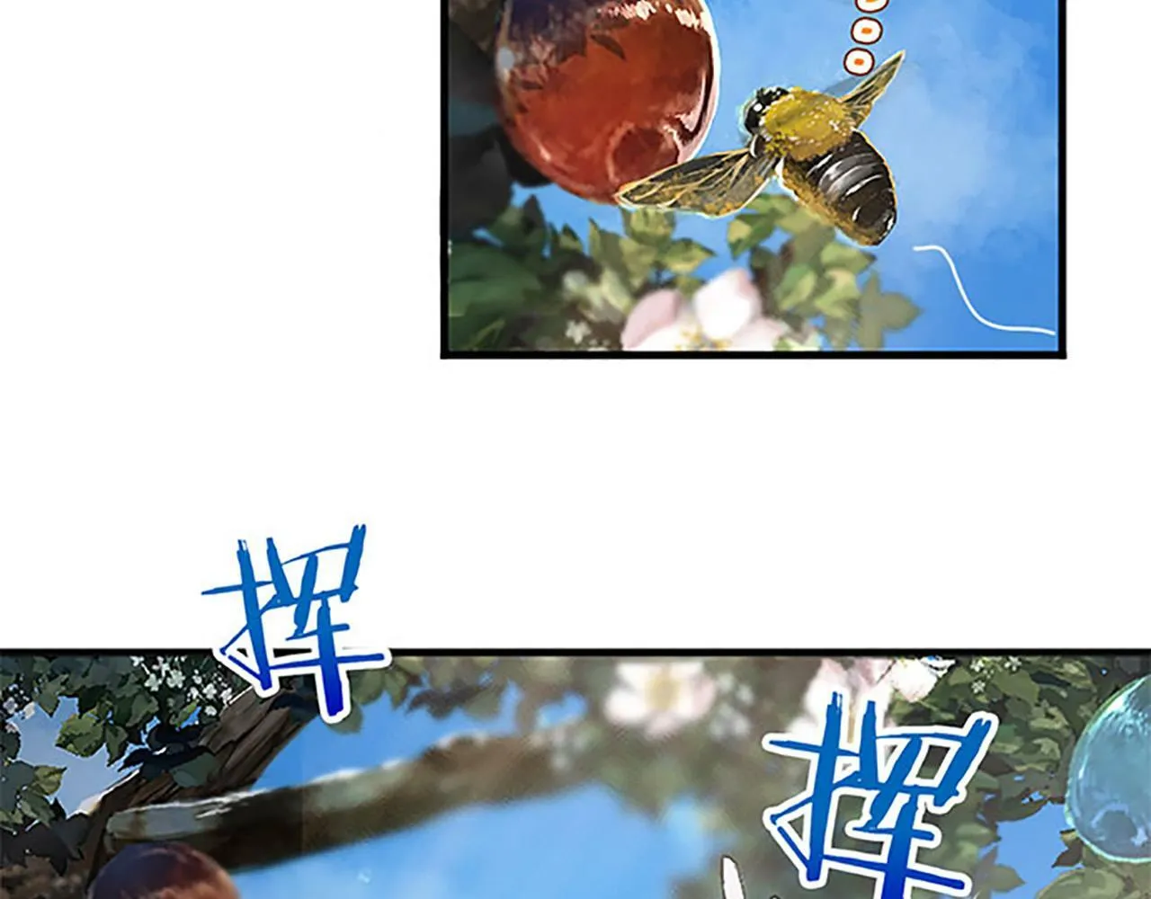 第1话 终结的开始 第53页