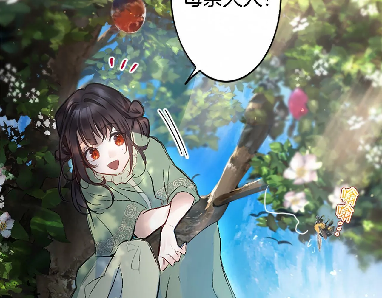 第1话 终结的开始 第62页