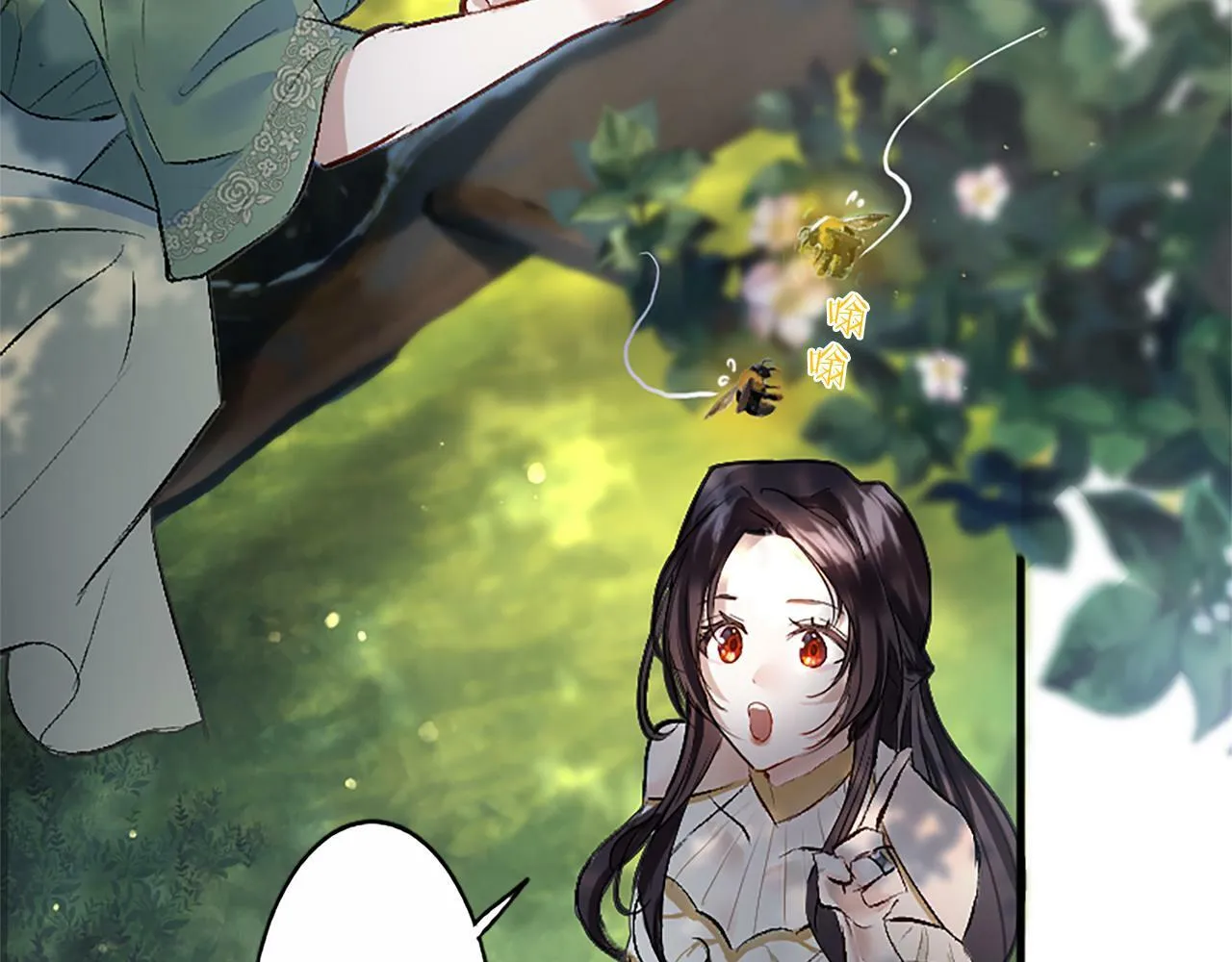第1话 终结的开始 第67页