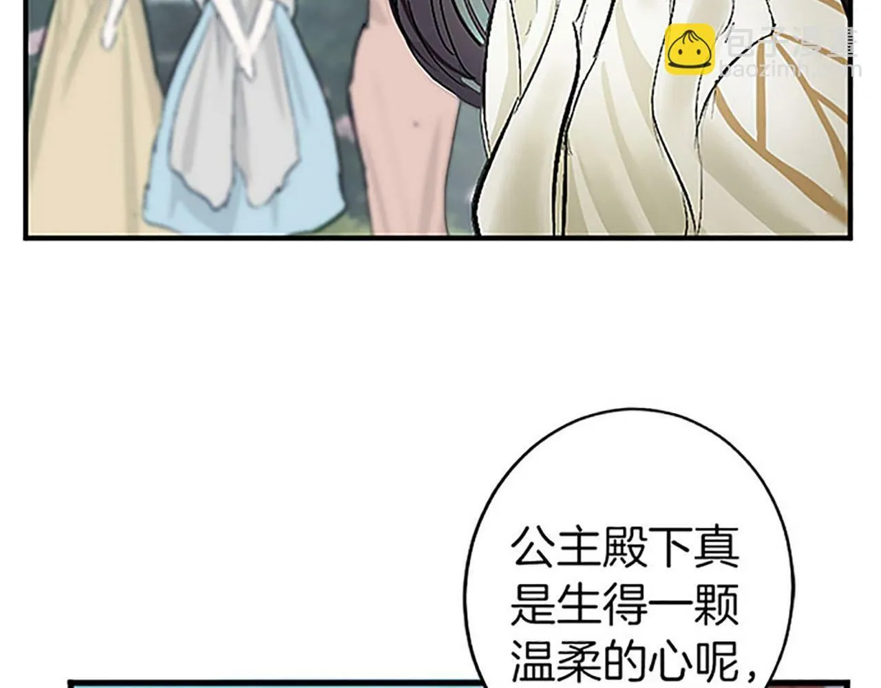 第1话 终结的开始 第74页
