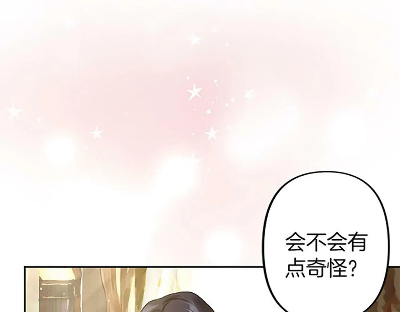 第1话 终结的开始 第99页