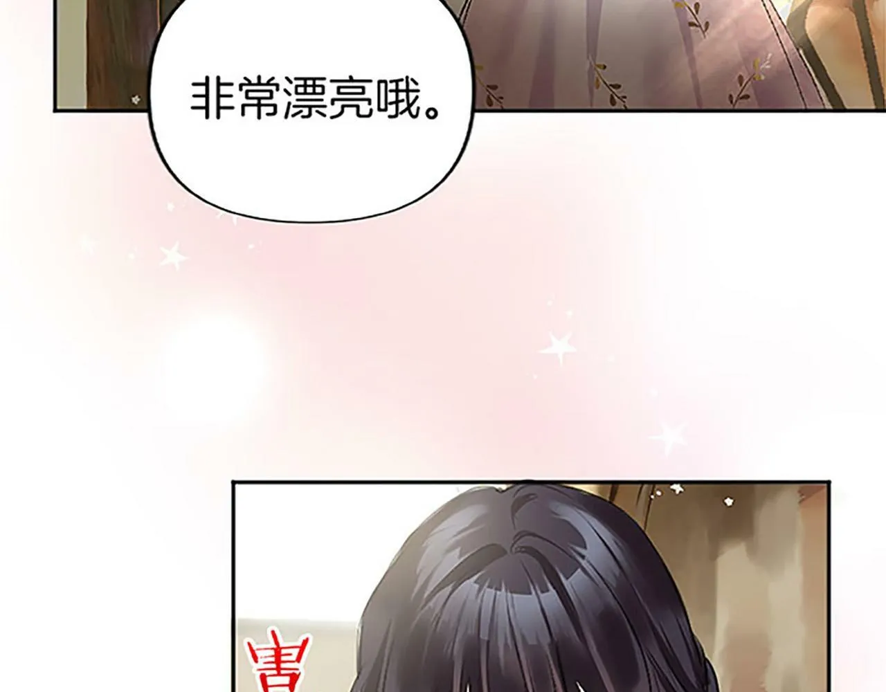 第1话 终结的开始 第101页