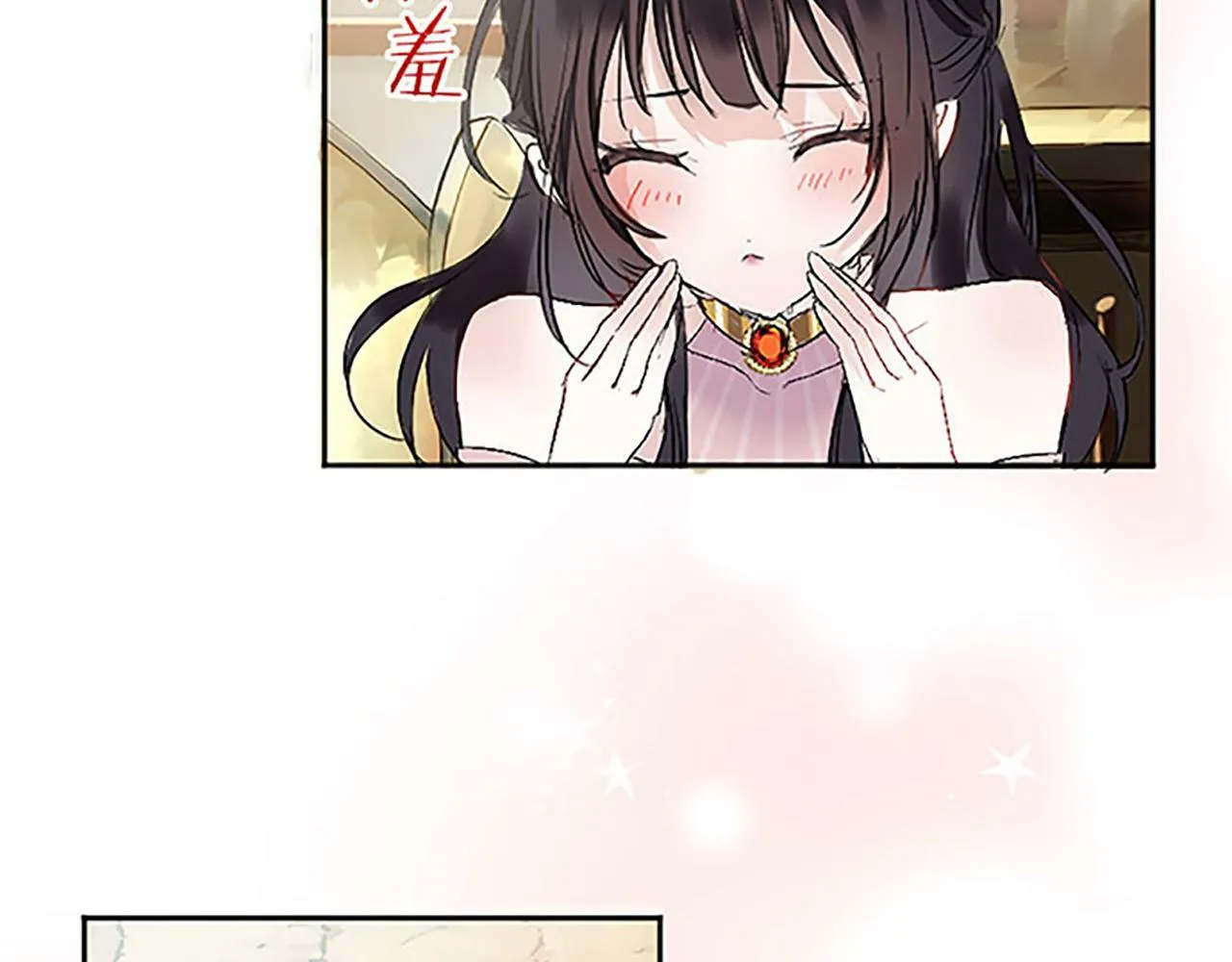 第1话 终结的开始 第102页