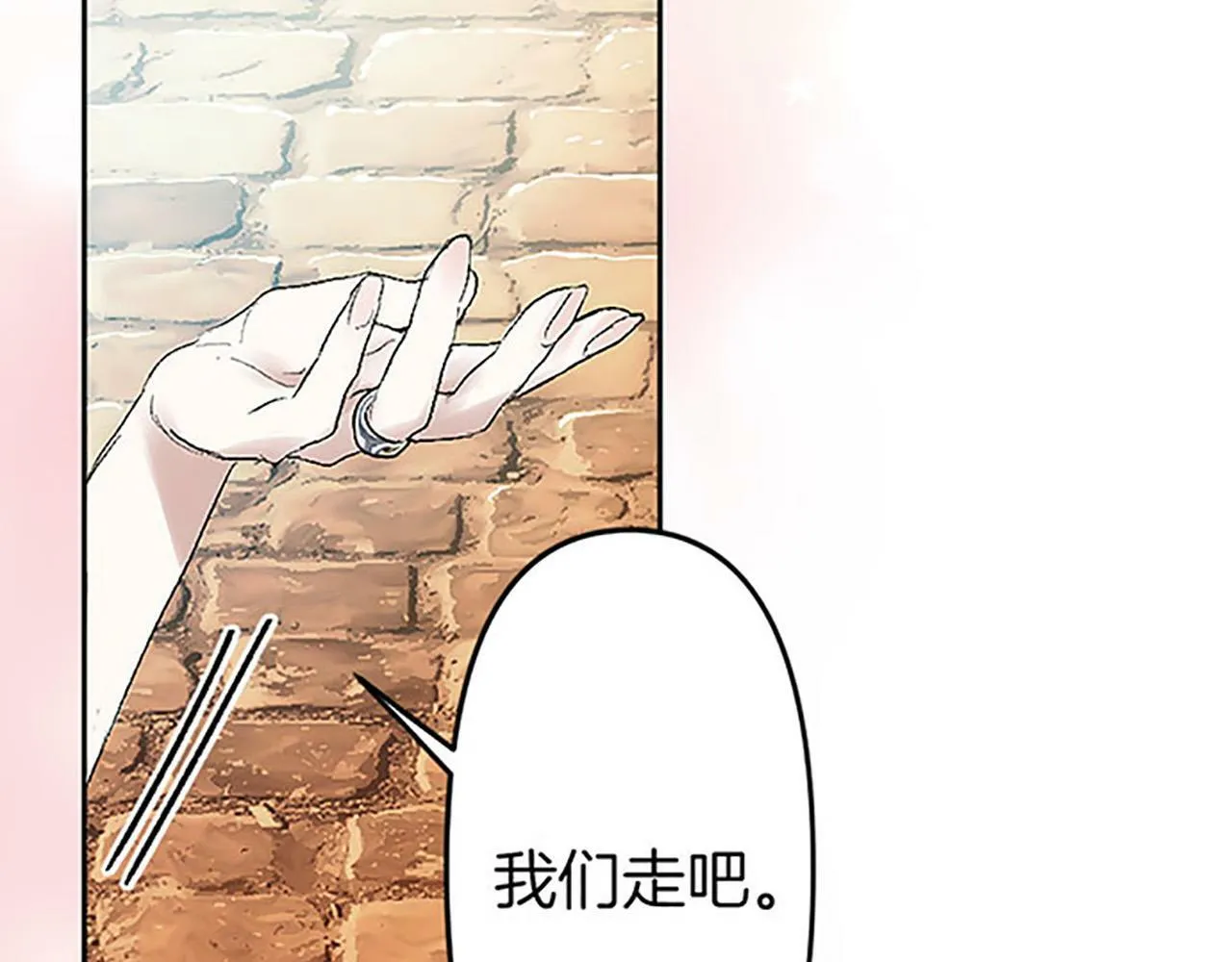 第1话 终结的开始 第103页