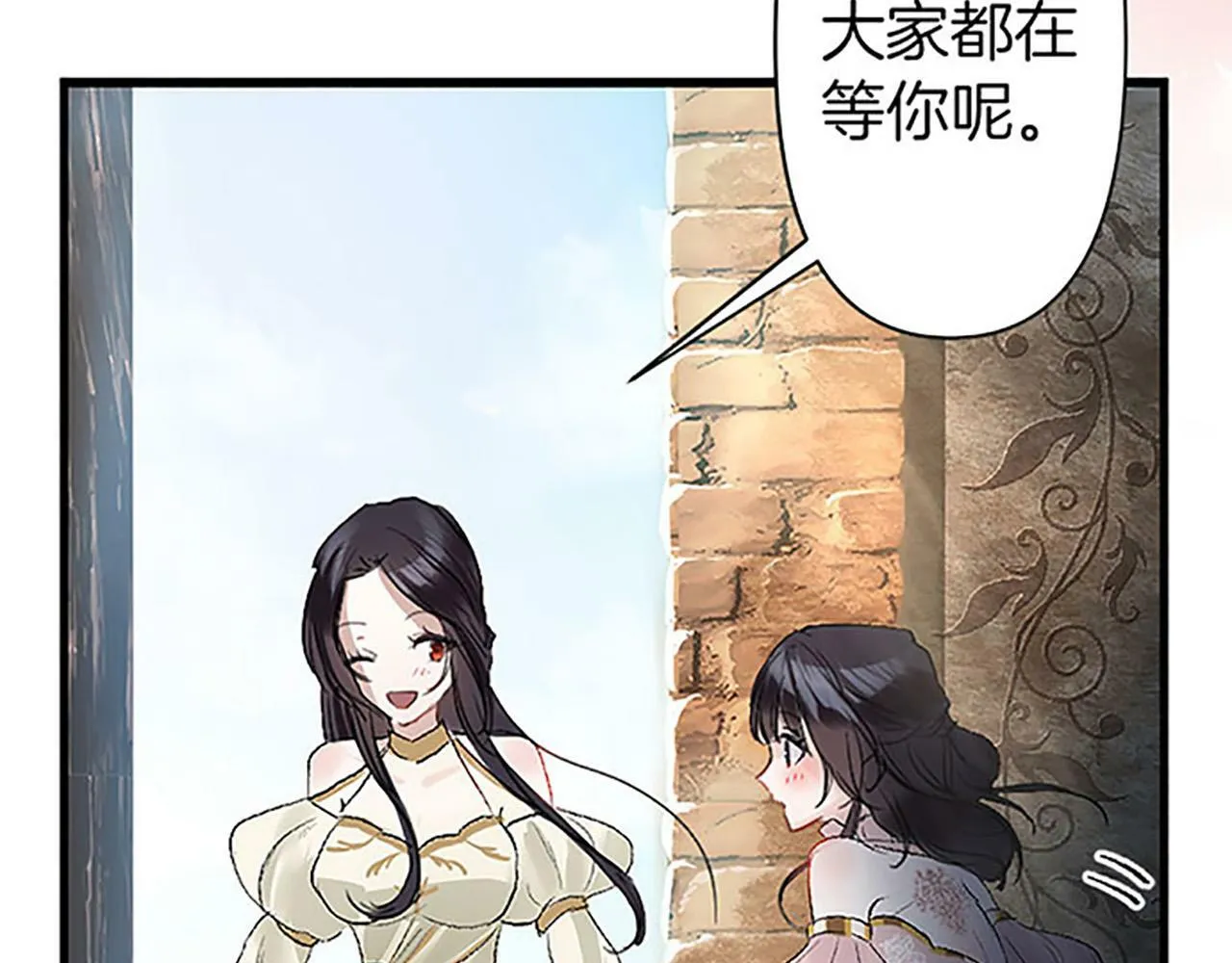 第1话 终结的开始 第105页