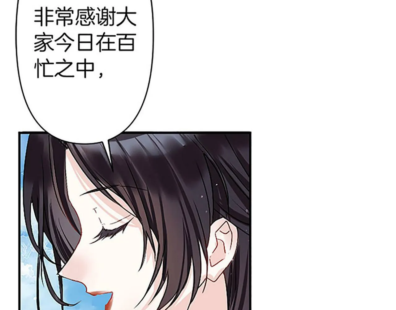 第1话 终结的开始 第114页