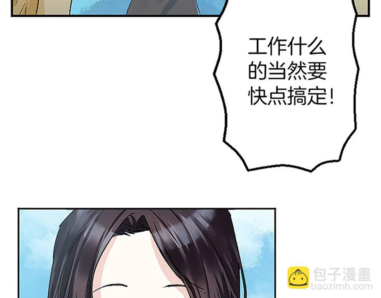 第1话 终结的开始 第118页