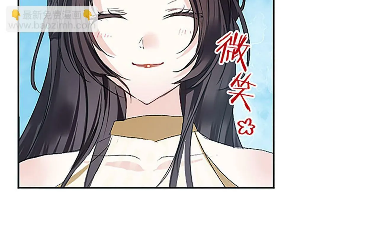 第1话 终结的开始 第119页