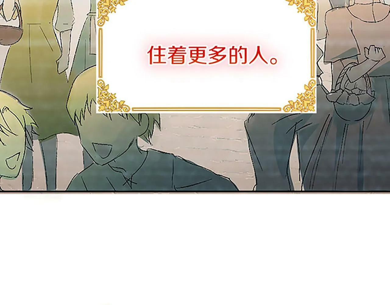第1话 终结的开始 第128页