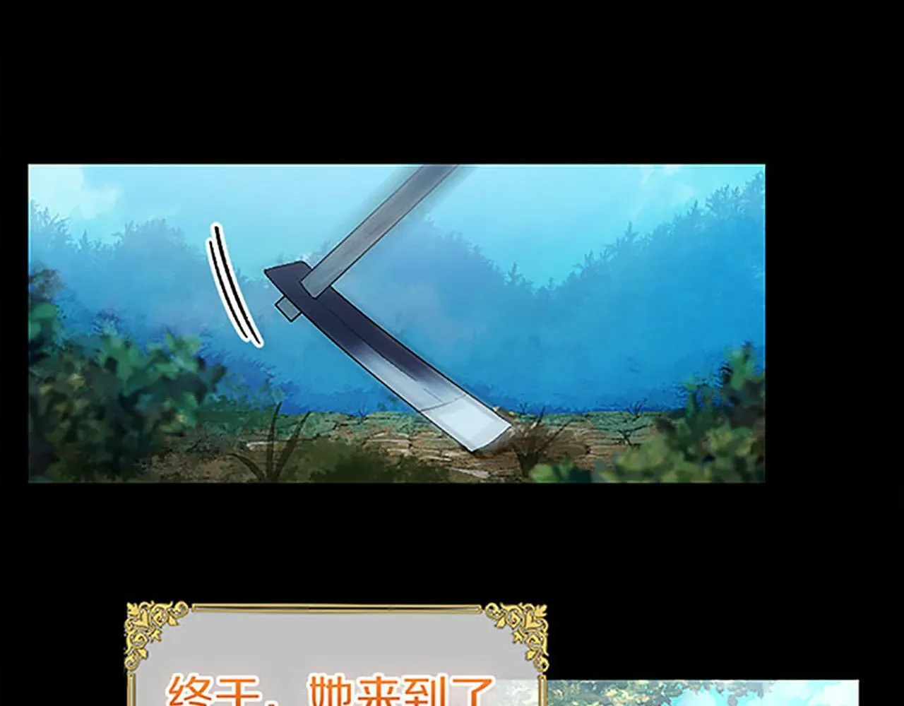 第1话 终结的开始 第142页