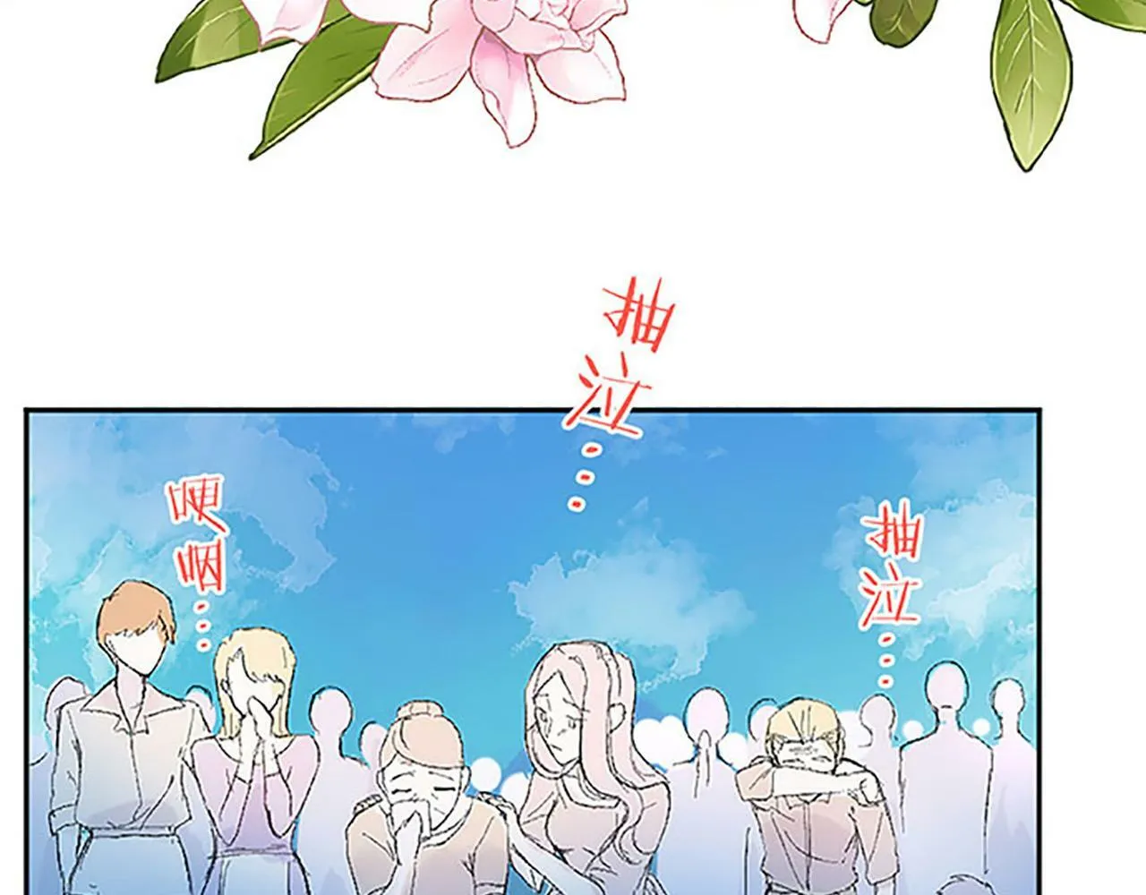第1话 终结的开始 第149页