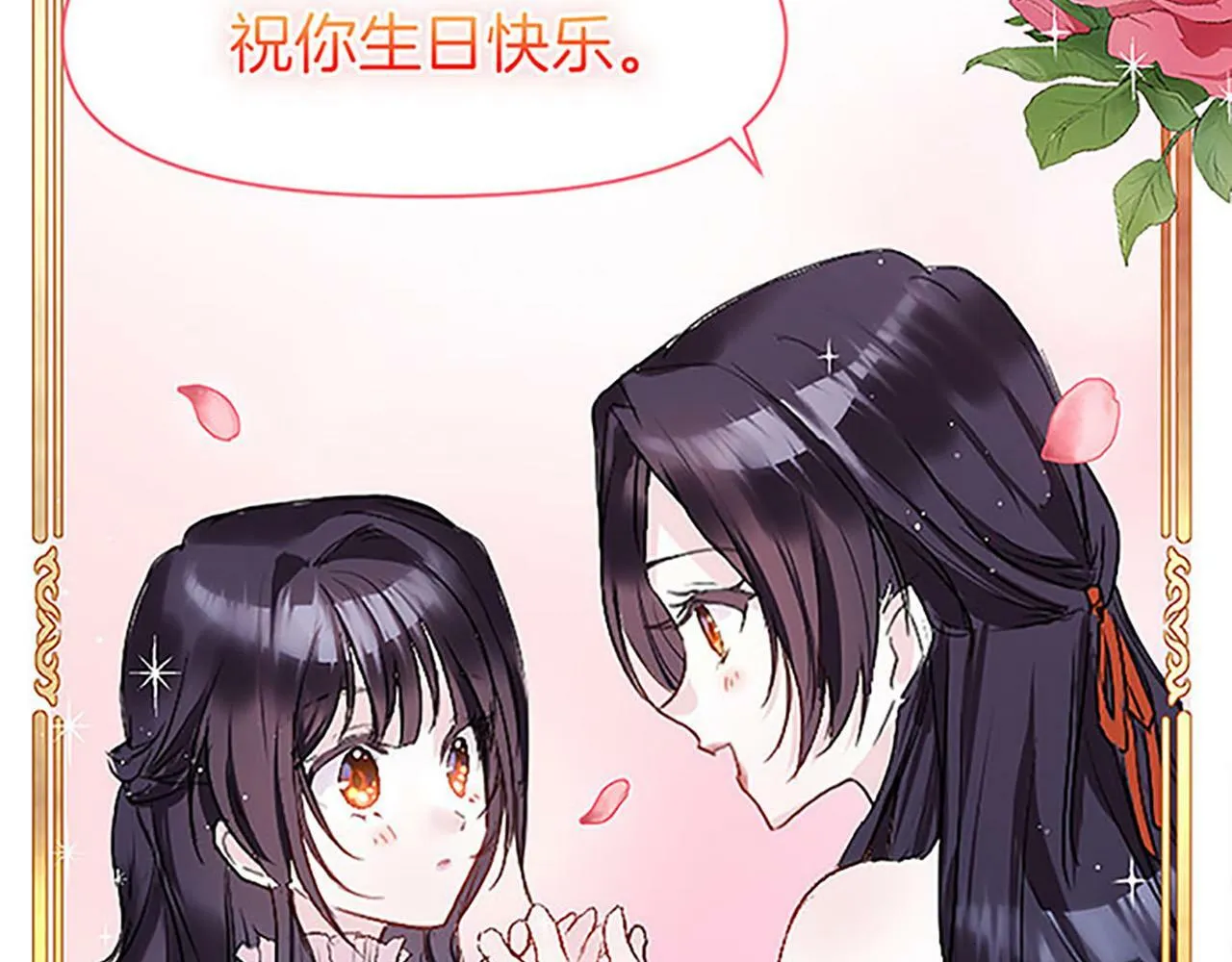 第1话 终结的开始 第153页