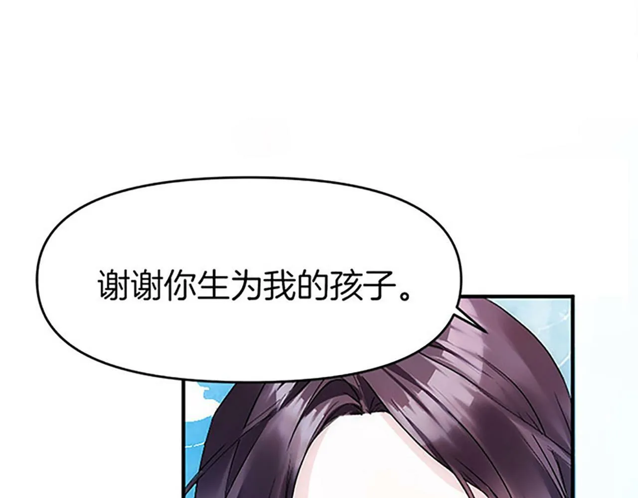 第1话 终结的开始 第155页