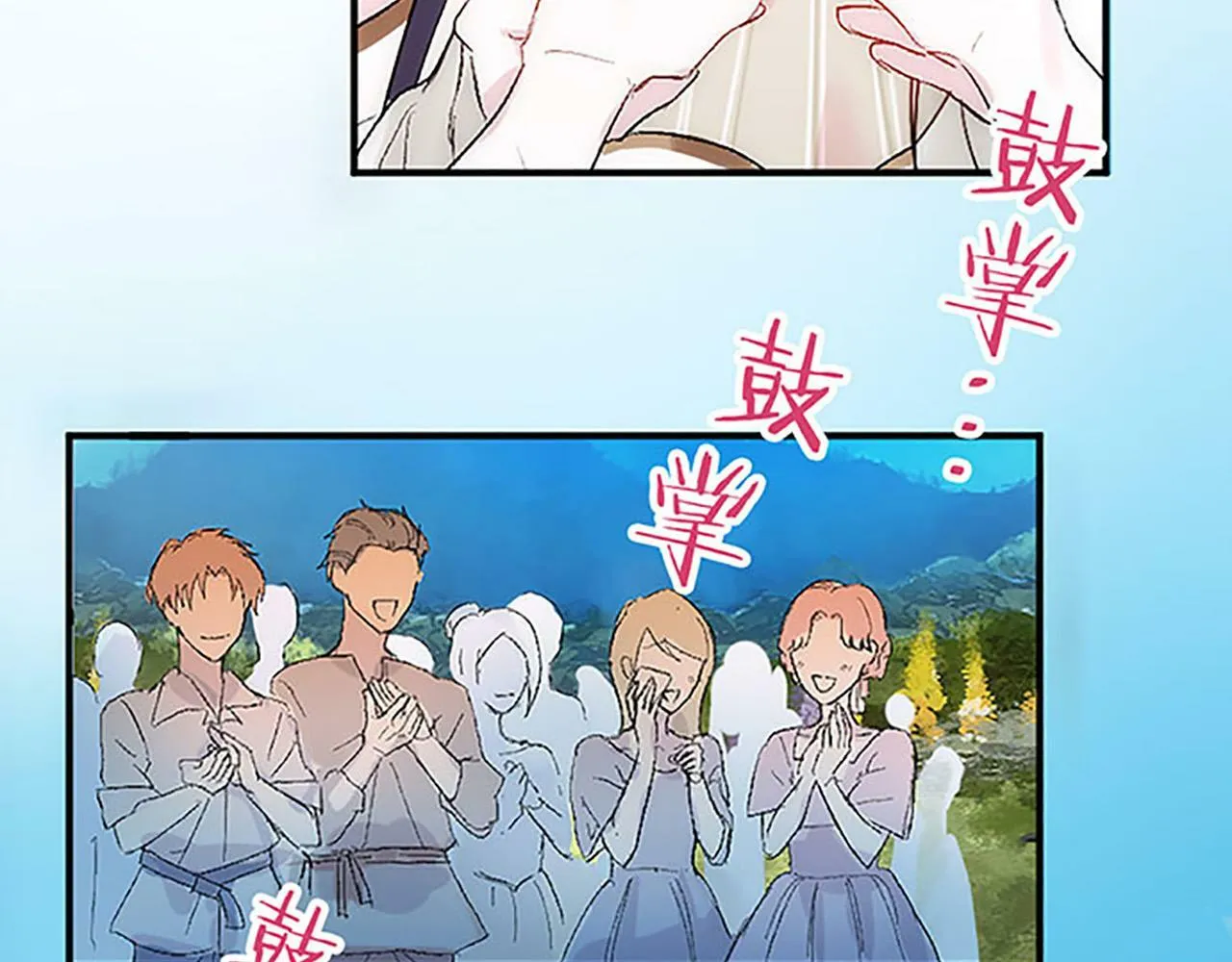第1话 终结的开始 第157页