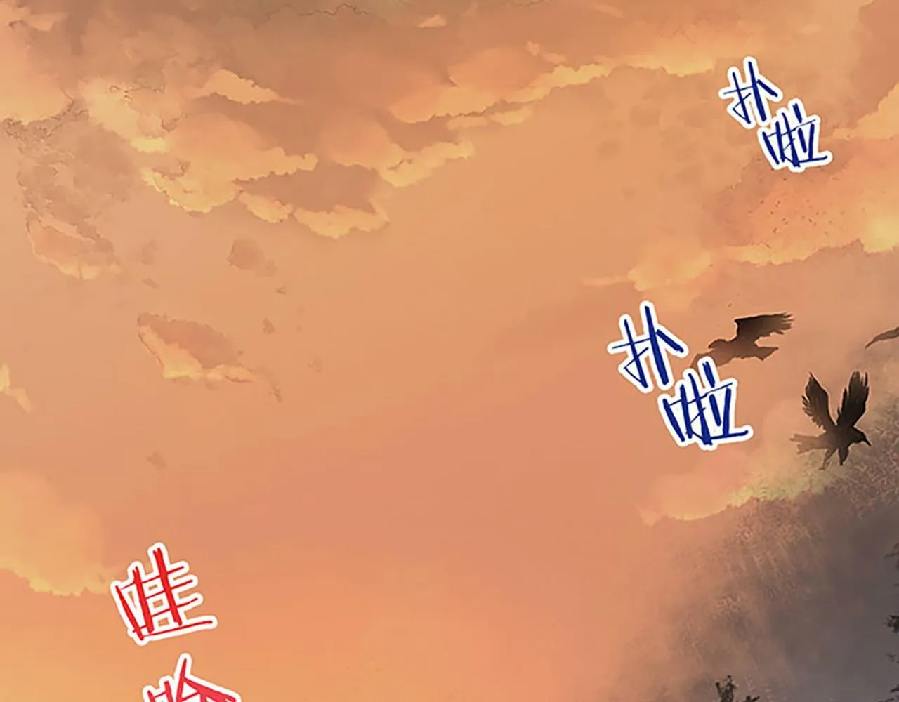 第1话 终结的开始 第166页