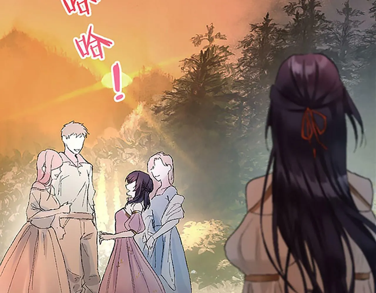 第1话 终结的开始 第167页