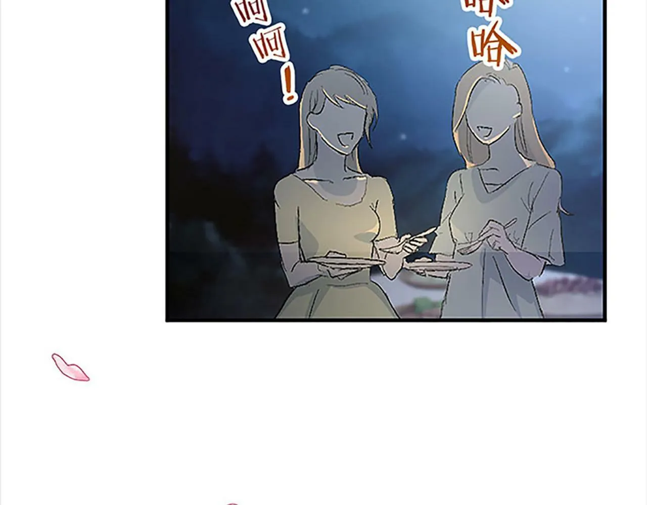第1话 终结的开始 第175页